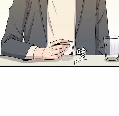 男孩子 男孩子 | 第33章 第34页