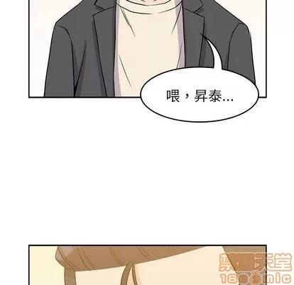 男孩子 男孩子 | 第33章 第40页