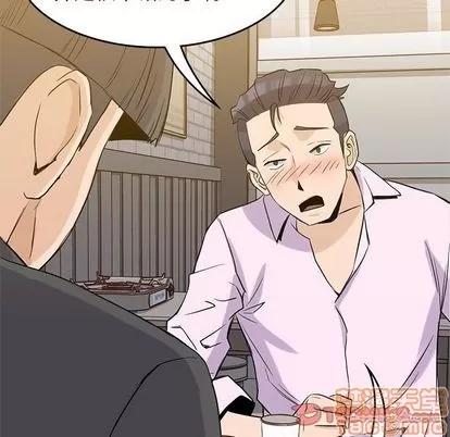 男孩子 男孩子 | 第33章 第45页