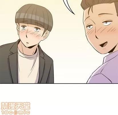 男孩子 男孩子 | 第33章 第65页