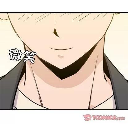 男孩子 男孩子 | 第33章 第78页