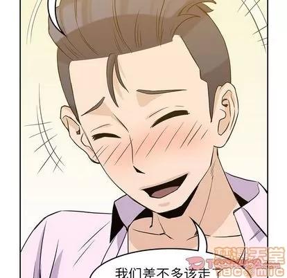 男孩子 男孩子 | 第33章 第90页