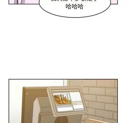 男孩子 男孩子 | 第33章 第91页