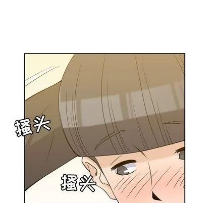 男孩子 男孩子 | 第33章 第104页