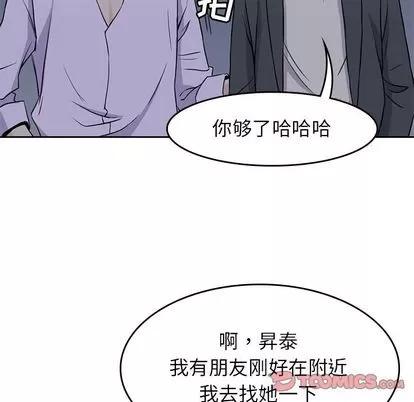 男孩子 男孩子 | 第33章 第108页