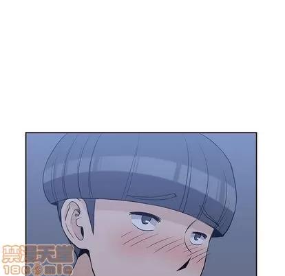 男孩子 男孩子 | 第33章 第110页