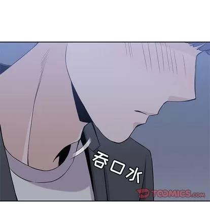 男孩子 男孩子 | 第33章 第117页