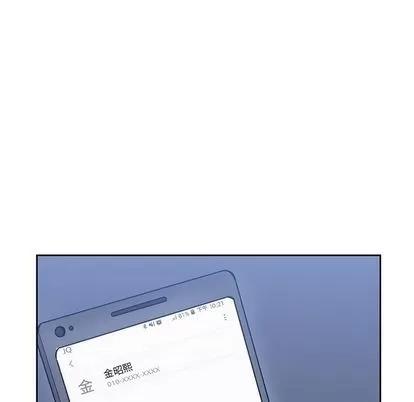 男孩子 男孩子 | 第33章 第118页