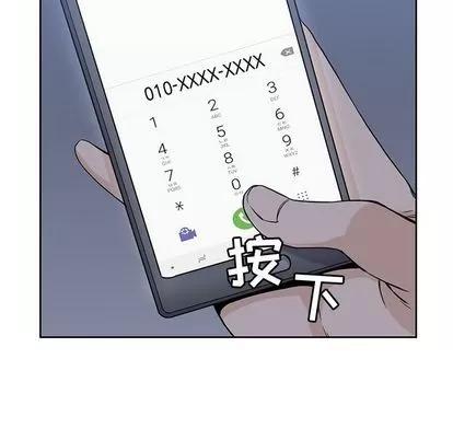 男孩子 男孩子 | 第33章 第119页