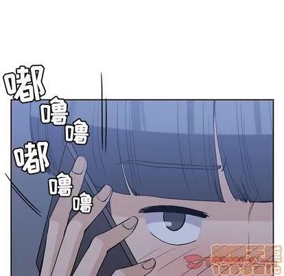 男孩子 男孩子 | 第33章 第120页