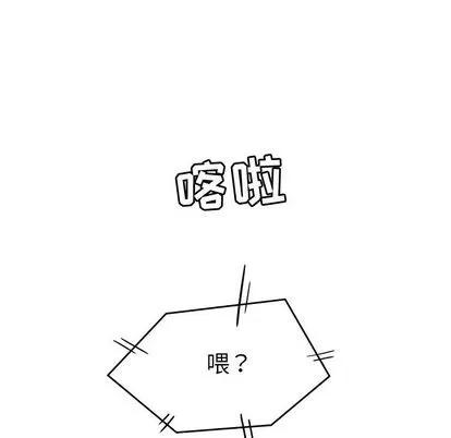 男孩子 男孩子 | 第33章 第122页