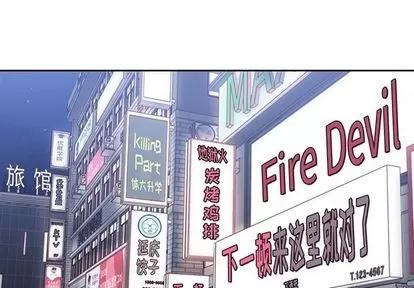 男孩子 男孩子 | 第34章 第1页