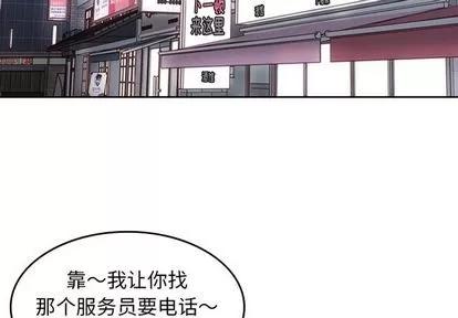 男孩子 男孩子 | 第34章 第2页