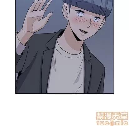 男孩子 男孩子 | 第34章 第10页