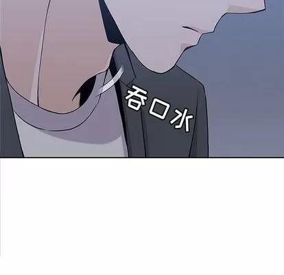 男孩子 男孩子 | 第34章 第14页