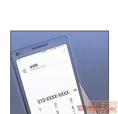 男孩子 男孩子 | 第34章 第15页