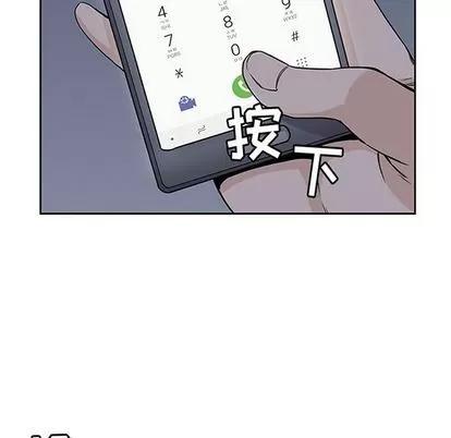 男孩子 男孩子 | 第34章 第16页