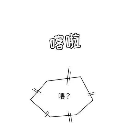 男孩子 男孩子 | 第34章 第19页