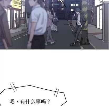 男孩子 男孩子 | 第34章 第22页