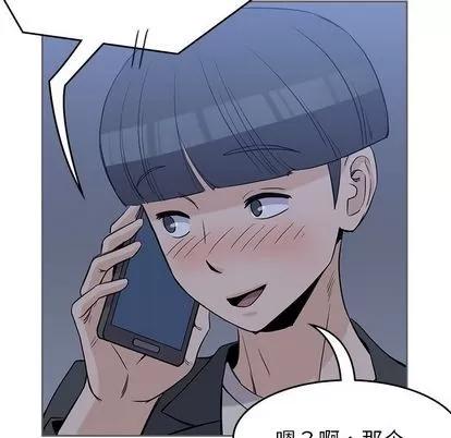 男孩子 男孩子 | 第34章 第23页