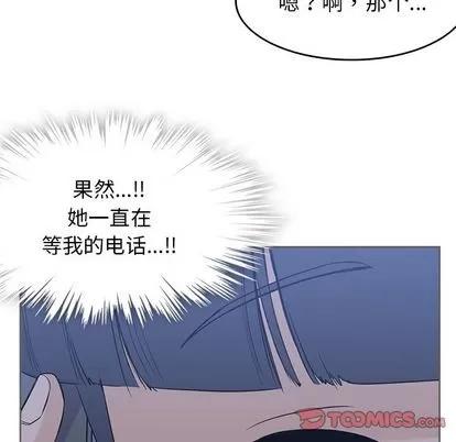 男孩子 男孩子 | 第34章 第24页