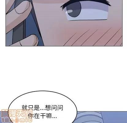 男孩子 男孩子 | 第34章 第25页