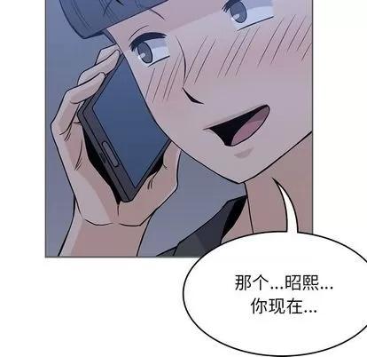 男孩子 男孩子 | 第34章 第28页