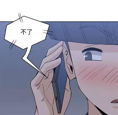 男孩子 男孩子 | 第34章 第32页