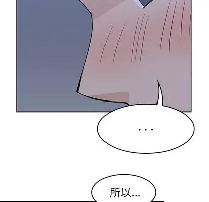 男孩子 男孩子 | 第34章 第34页