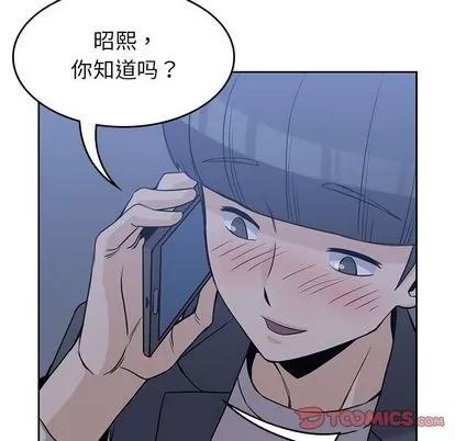 男孩子 男孩子 | 第34章 第39页