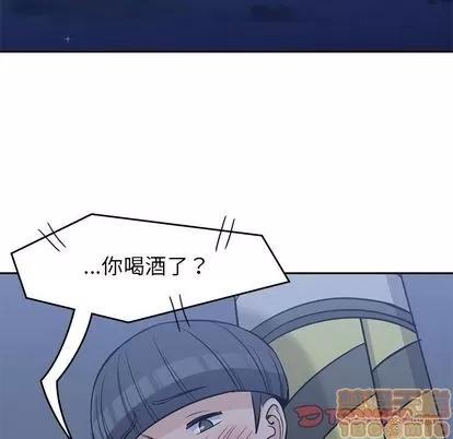 男孩子 男孩子 | 第34章 第45页