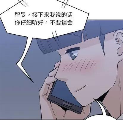 男孩子 男孩子 | 第34章 第47页