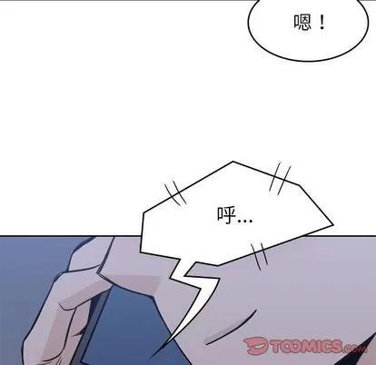 男孩子 男孩子 | 第34章 第48页
