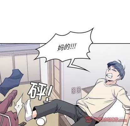 男孩子 男孩子 | 第34章 第63页