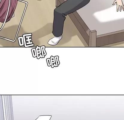 男孩子 男孩子 | 第34章 第64页