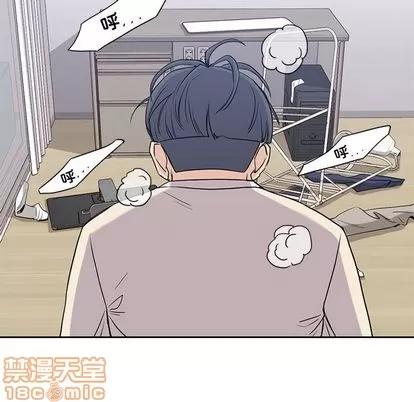 男孩子 男孩子 | 第34章 第65页