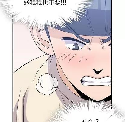 男孩子 男孩子 | 第34章 第68页