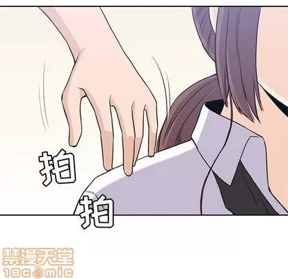 男孩子 男孩子 | 第34章 第80页