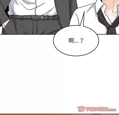 男孩子 男孩子 | 第34章 第84页