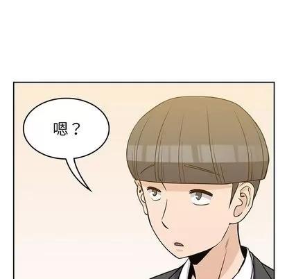 男孩子 男孩子 | 第34章 第89页
