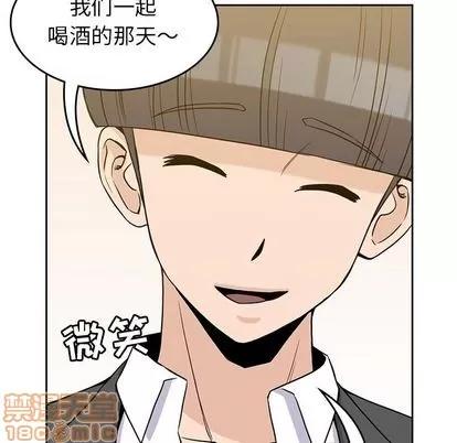 男孩子 男孩子 | 第34章 第100页