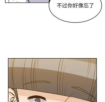 男孩子 男孩子 | 第34章 第104页