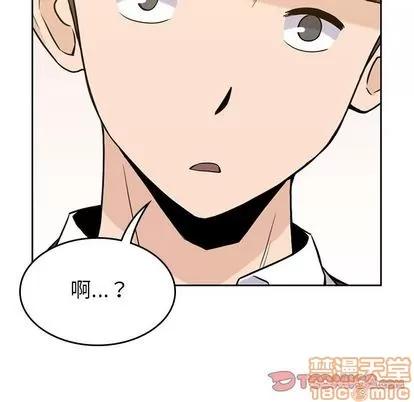 男孩子 男孩子 | 第34章 第105页