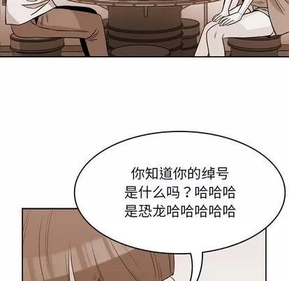 男孩子 男孩子 | 第34章 第109页