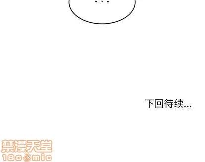 男孩子 男孩子 | 第34章 第125页