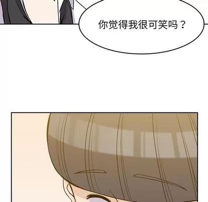 男孩子 男孩子 | 第35章 第7页