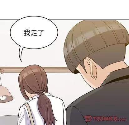 男孩子 男孩子 | 第35章 第9页