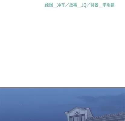男孩子 男孩子 | 第35章 第16页