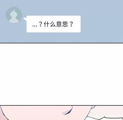 男孩子 男孩子 | 第35章 第22页