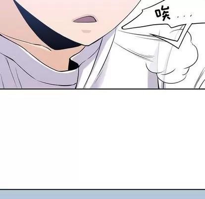 男孩子 男孩子 | 第35章 第23页